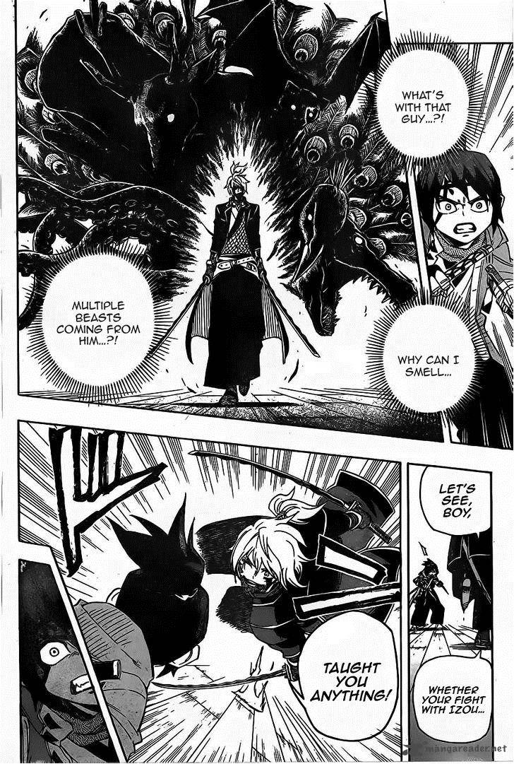 yoakemono_15_2