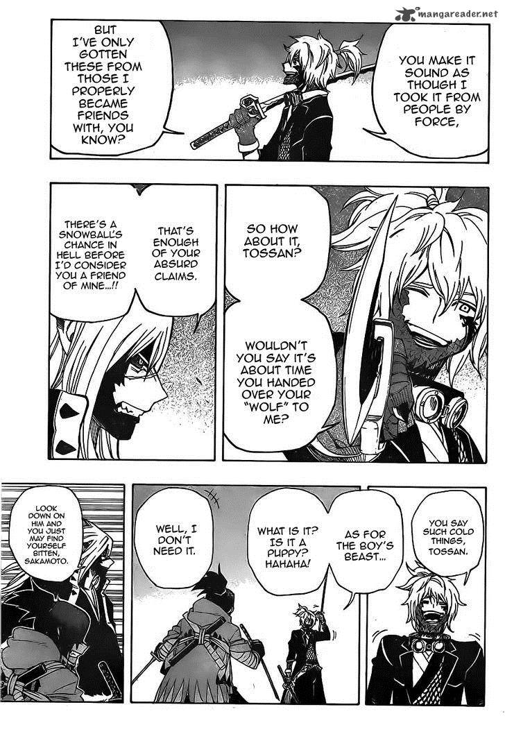 yoakemono_15_5