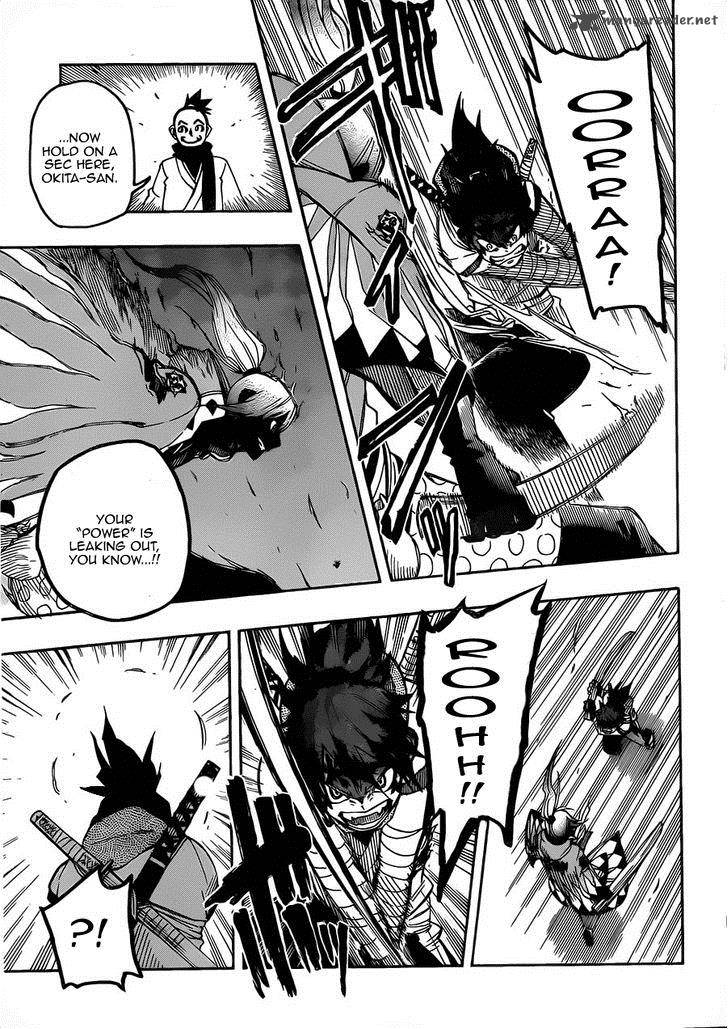 yoakemono_3_15