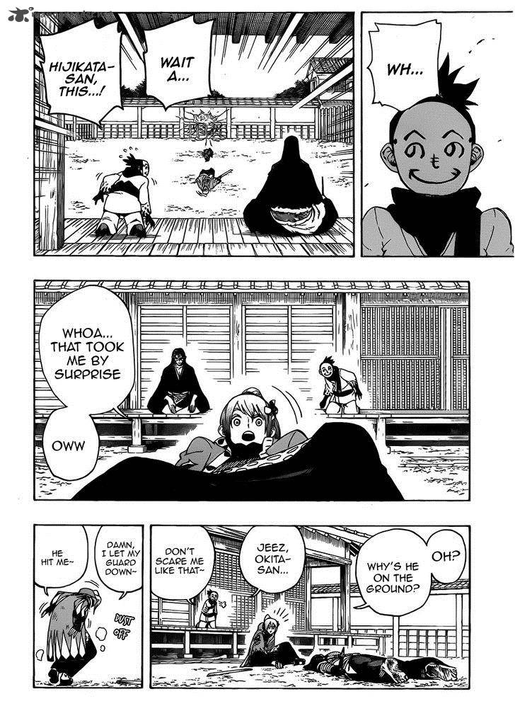 yoakemono_3_19