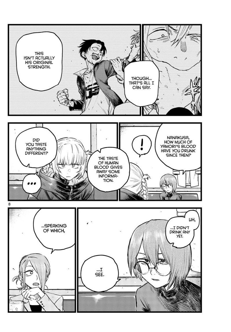 yofukashi_no_uta_105_8