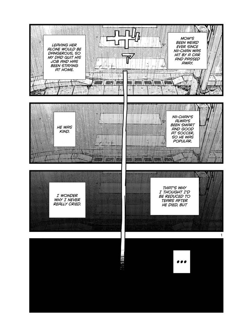 yofukashi_no_uta_111_1