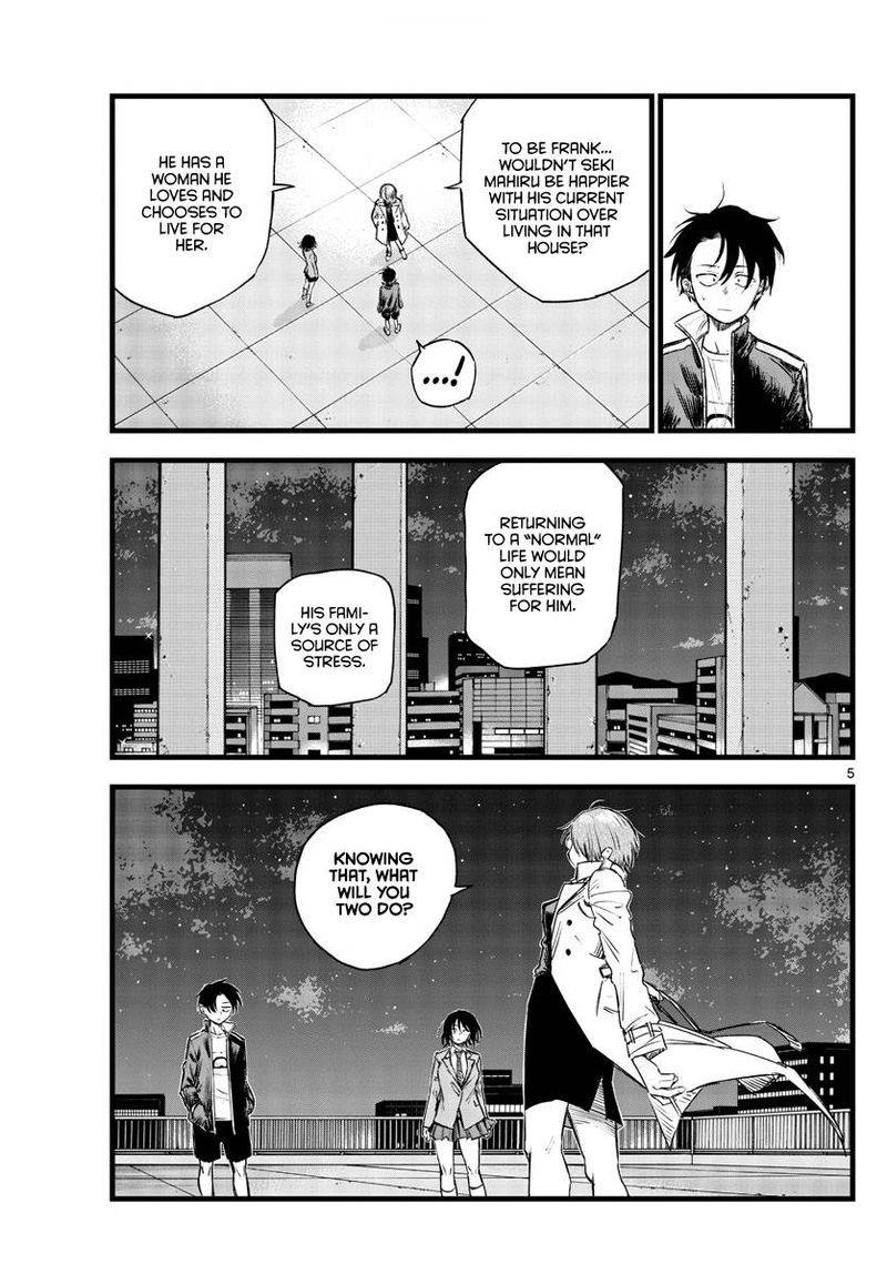 yofukashi_no_uta_111_4
