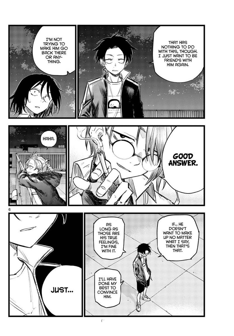 yofukashi_no_uta_111_5