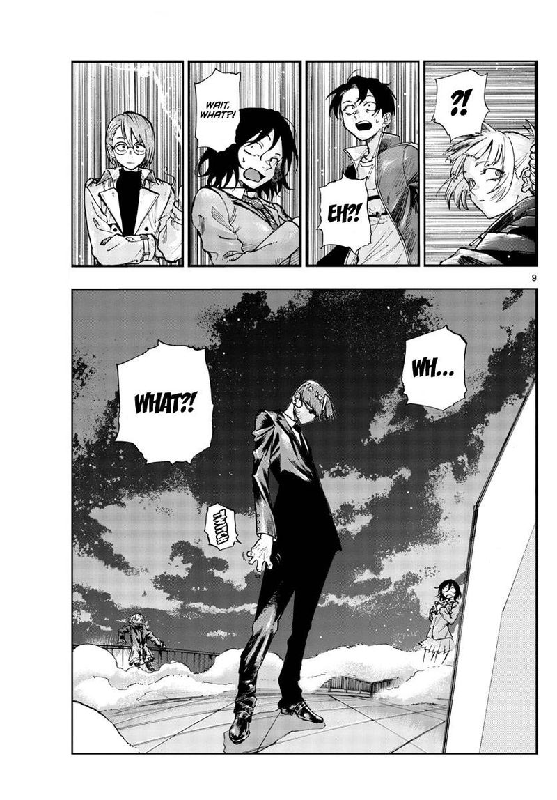 yofukashi_no_uta_111_8