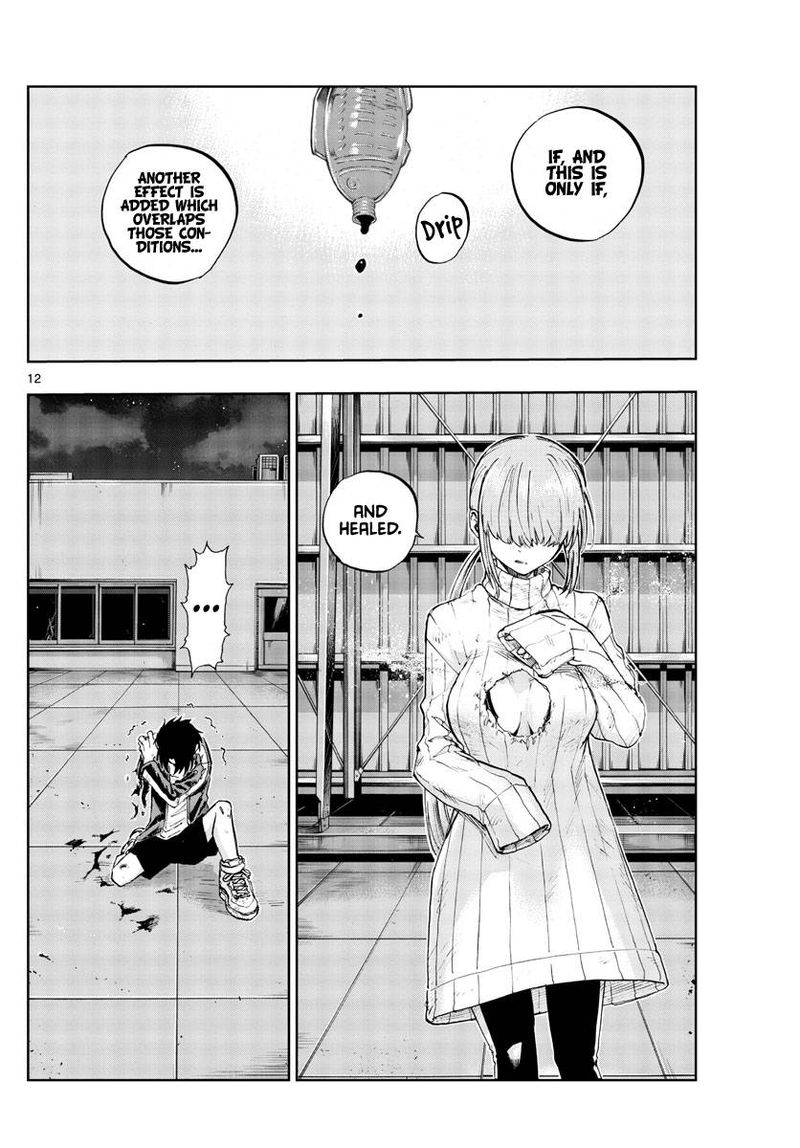 yofukashi_no_uta_119_12
