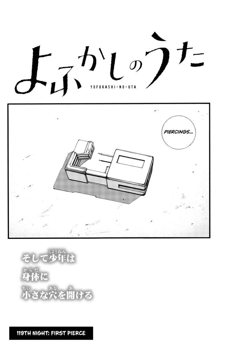 yofukashi_no_uta_119_2