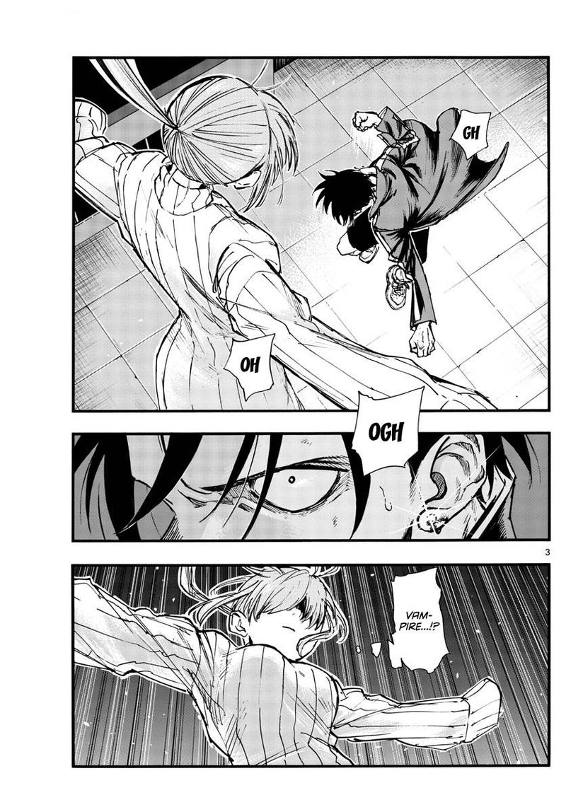 yofukashi_no_uta_119_3