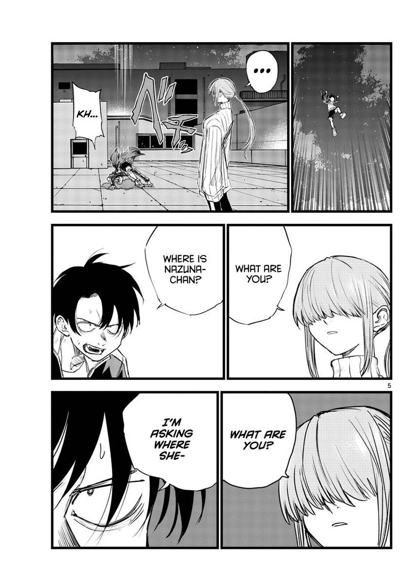 yofukashi_no_uta_119_5