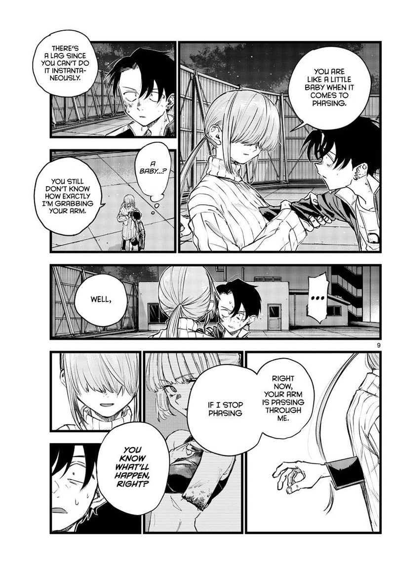 yofukashi_no_uta_119_9