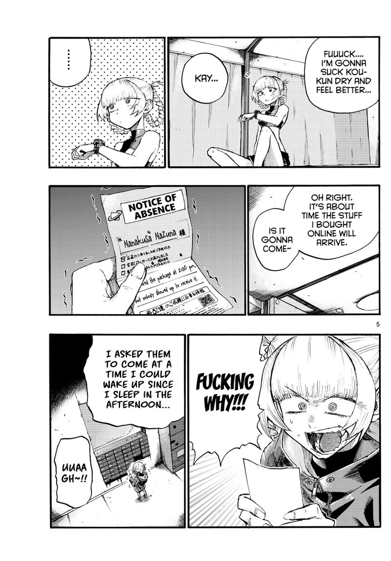 yofukashi_no_uta_12_5