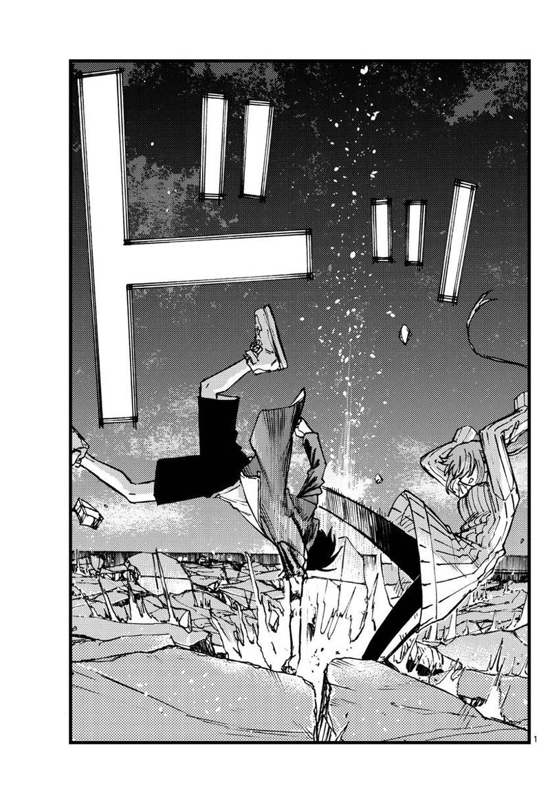 yofukashi_no_uta_120_1