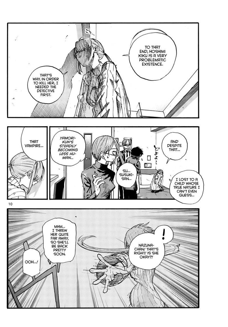yofukashi_no_uta_120_10