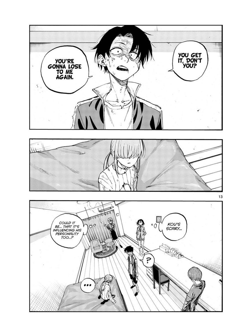 yofukashi_no_uta_120_13