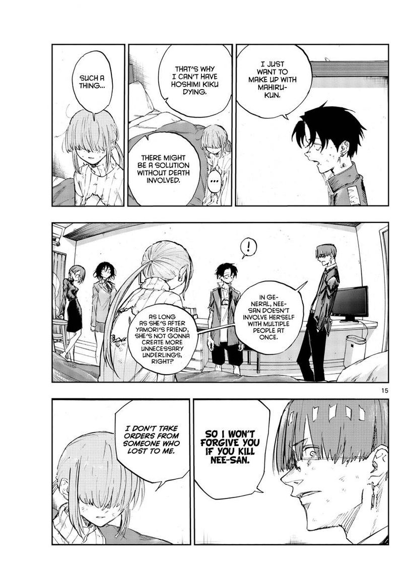 yofukashi_no_uta_120_15