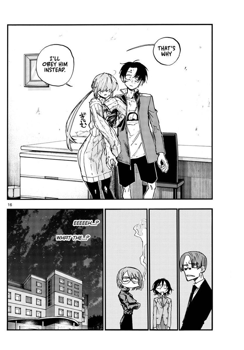 yofukashi_no_uta_120_16