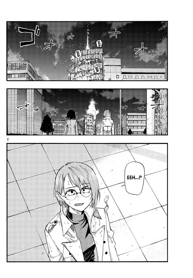 yofukashi_no_uta_120_2