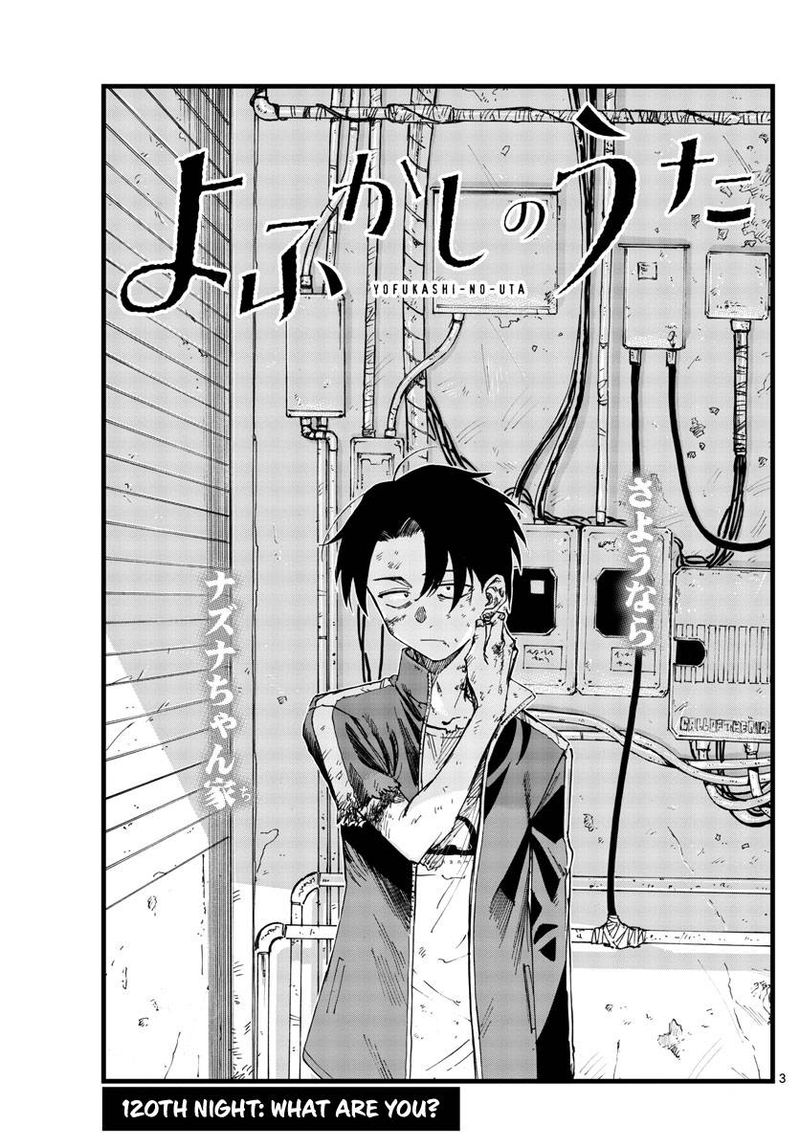 yofukashi_no_uta_120_3
