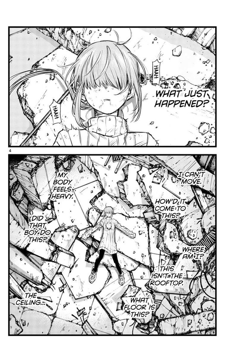 yofukashi_no_uta_120_4