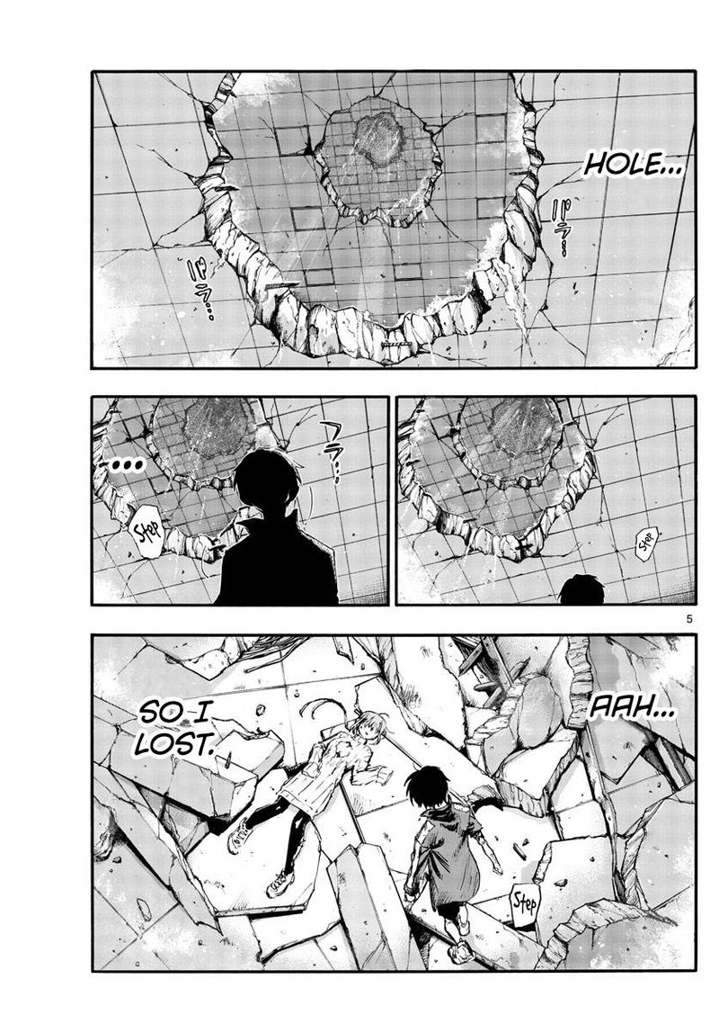yofukashi_no_uta_120_5