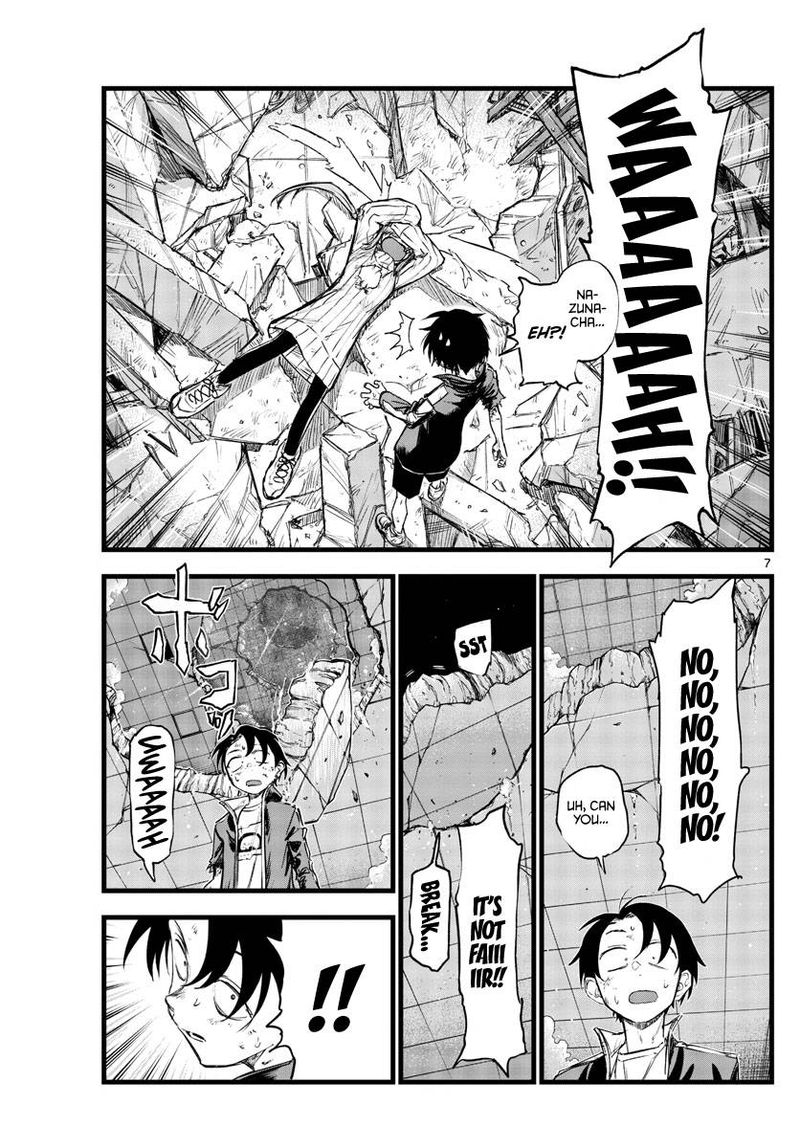yofukashi_no_uta_120_7