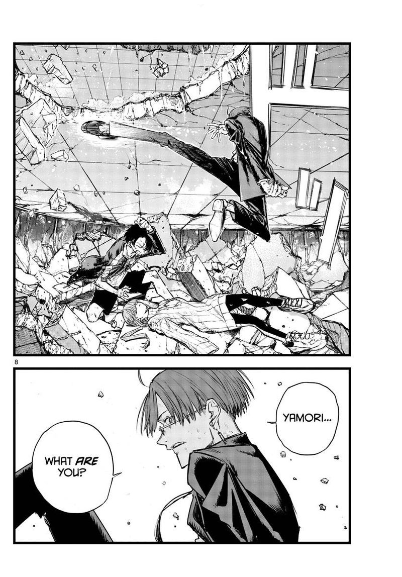 yofukashi_no_uta_120_8