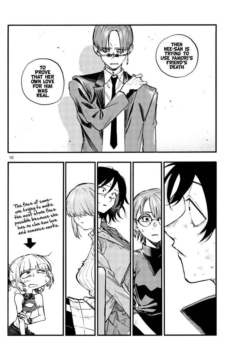 yofukashi_no_uta_122_10
