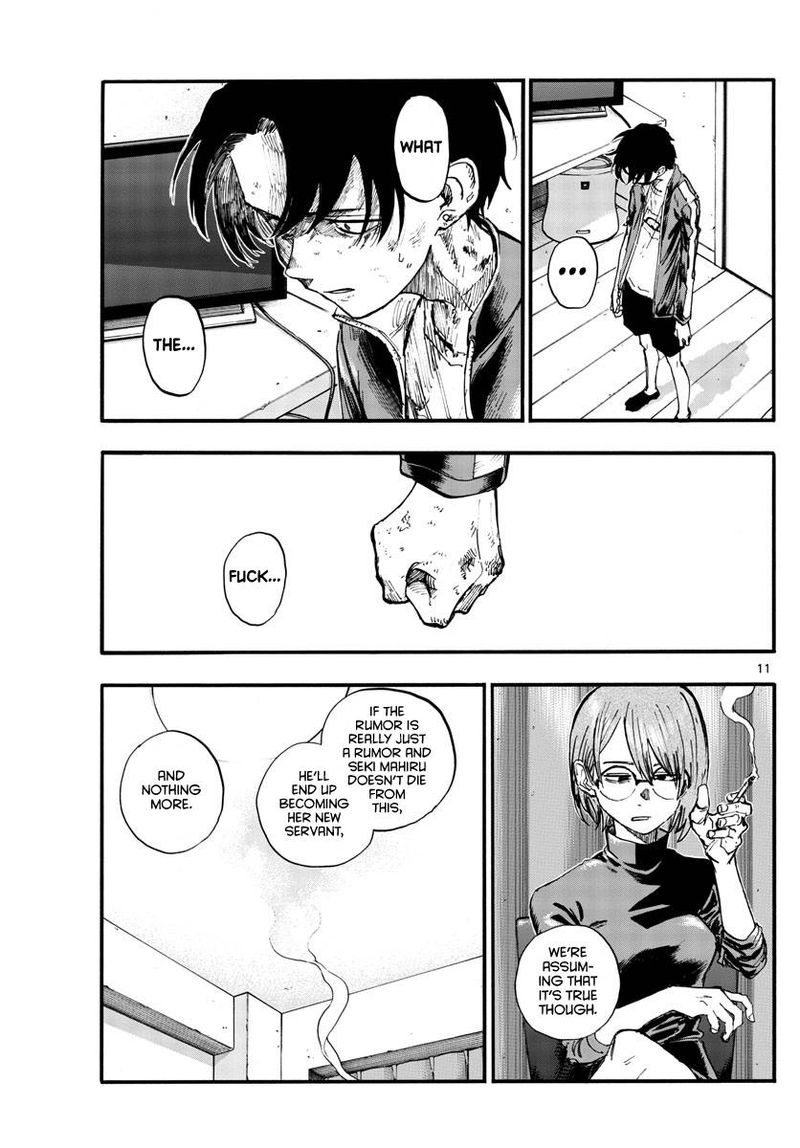 yofukashi_no_uta_122_11