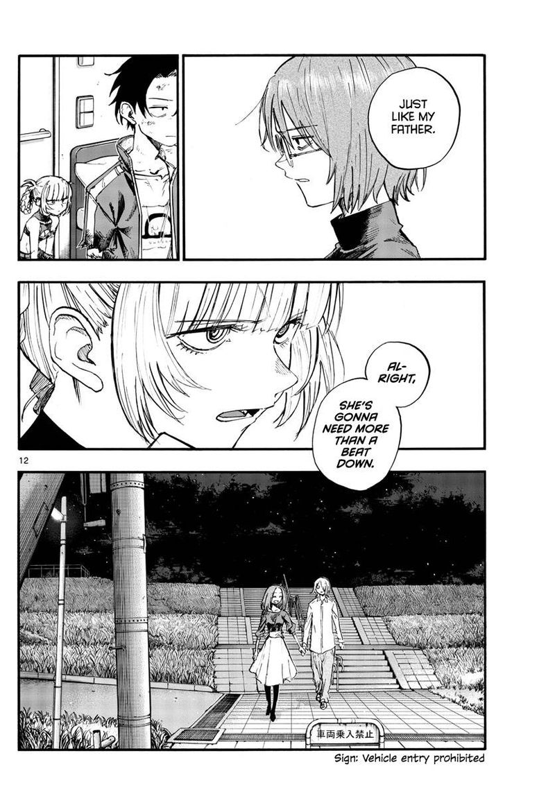 yofukashi_no_uta_122_12