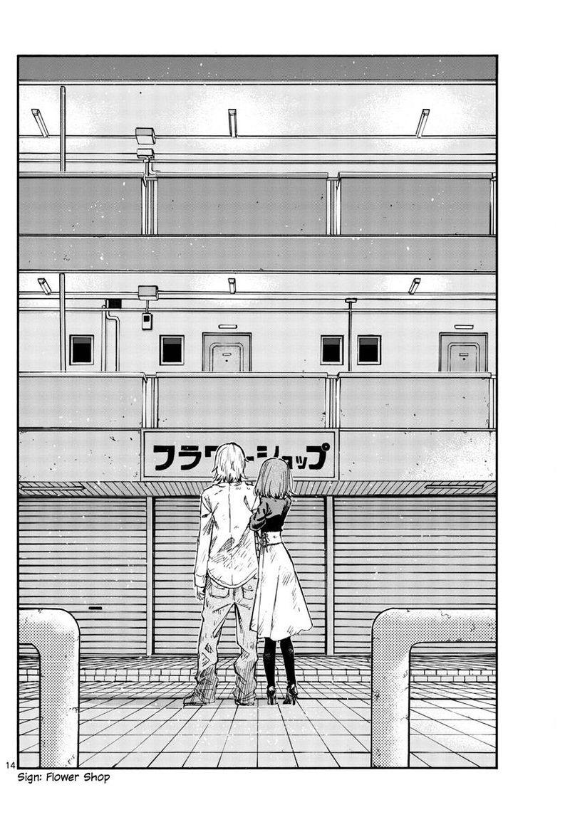 yofukashi_no_uta_122_14