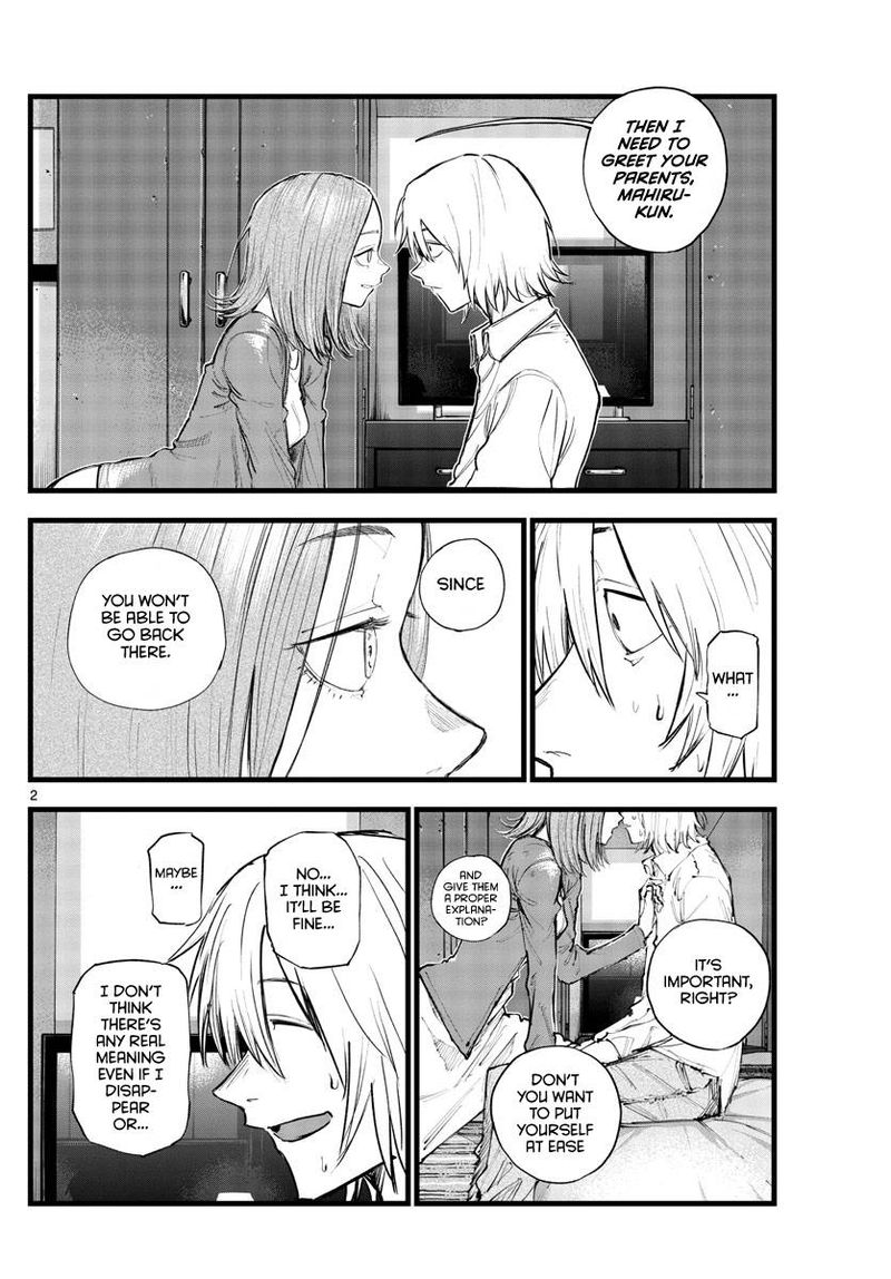 yofukashi_no_uta_122_2