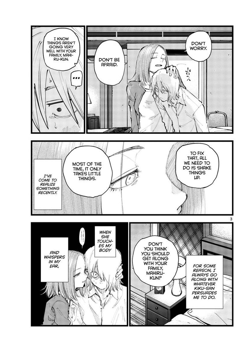 yofukashi_no_uta_122_3