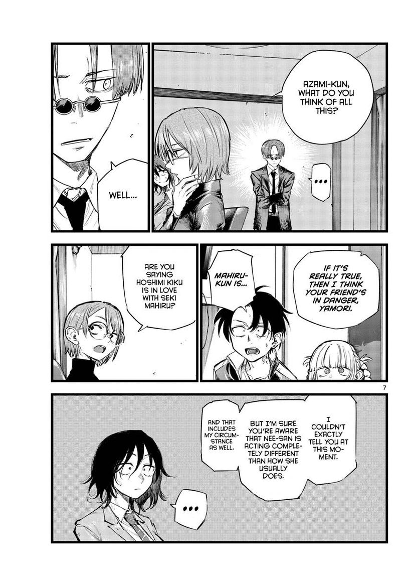 yofukashi_no_uta_122_7