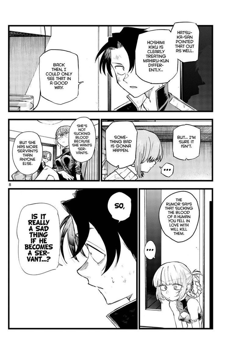 yofukashi_no_uta_122_8