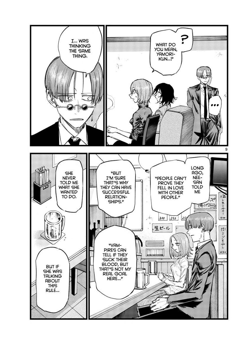 yofukashi_no_uta_122_9