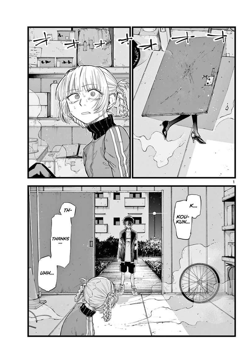 yofukashi_no_uta_127_1