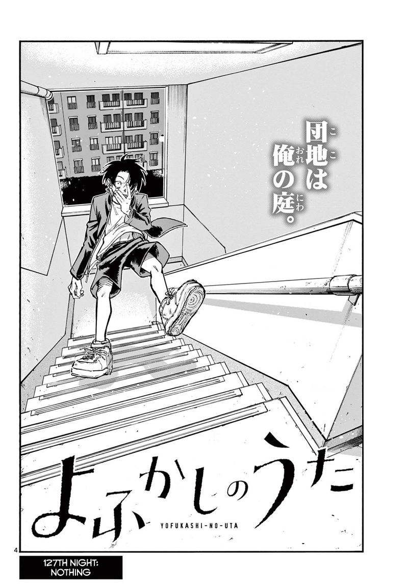 yofukashi_no_uta_127_4