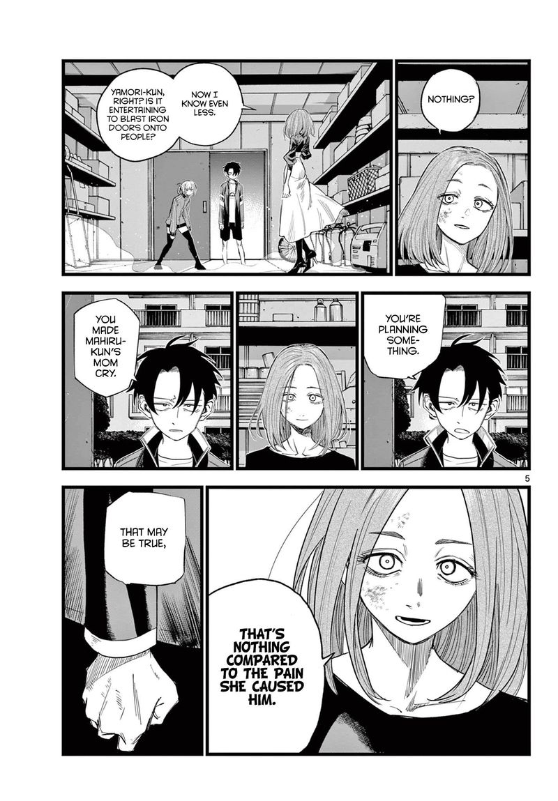 yofukashi_no_uta_127_5