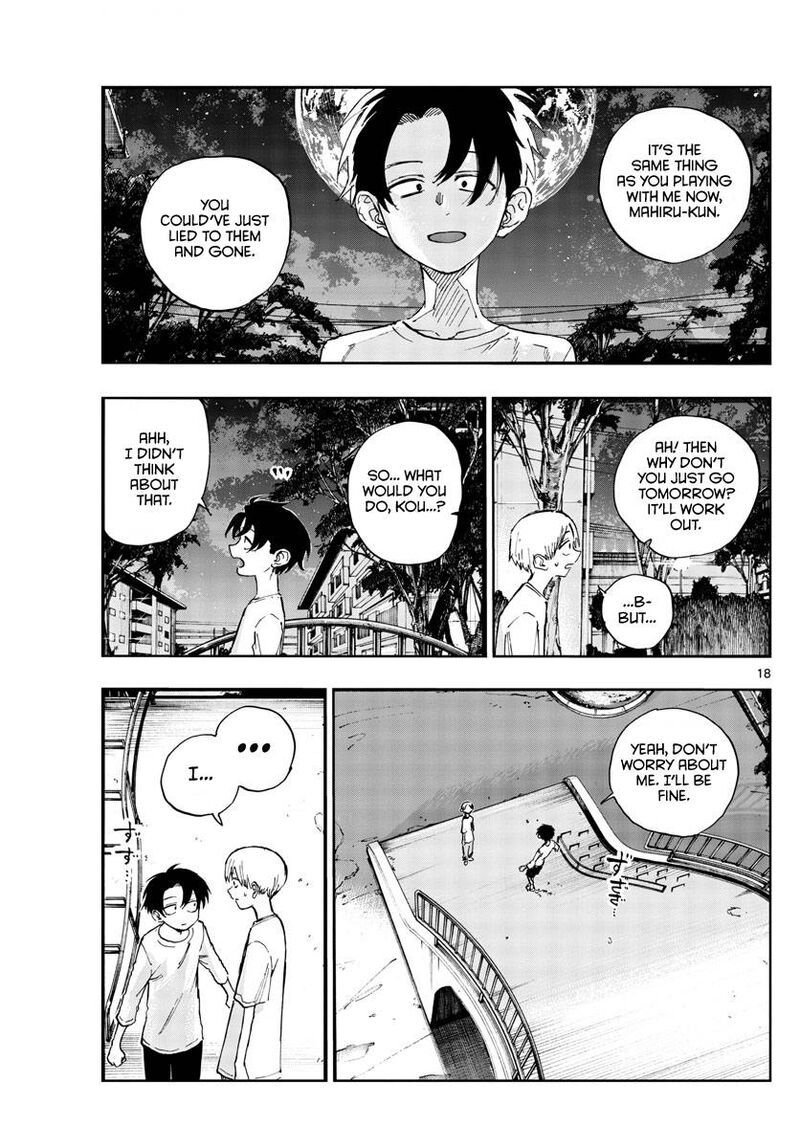 yofukashi_no_uta_133_17