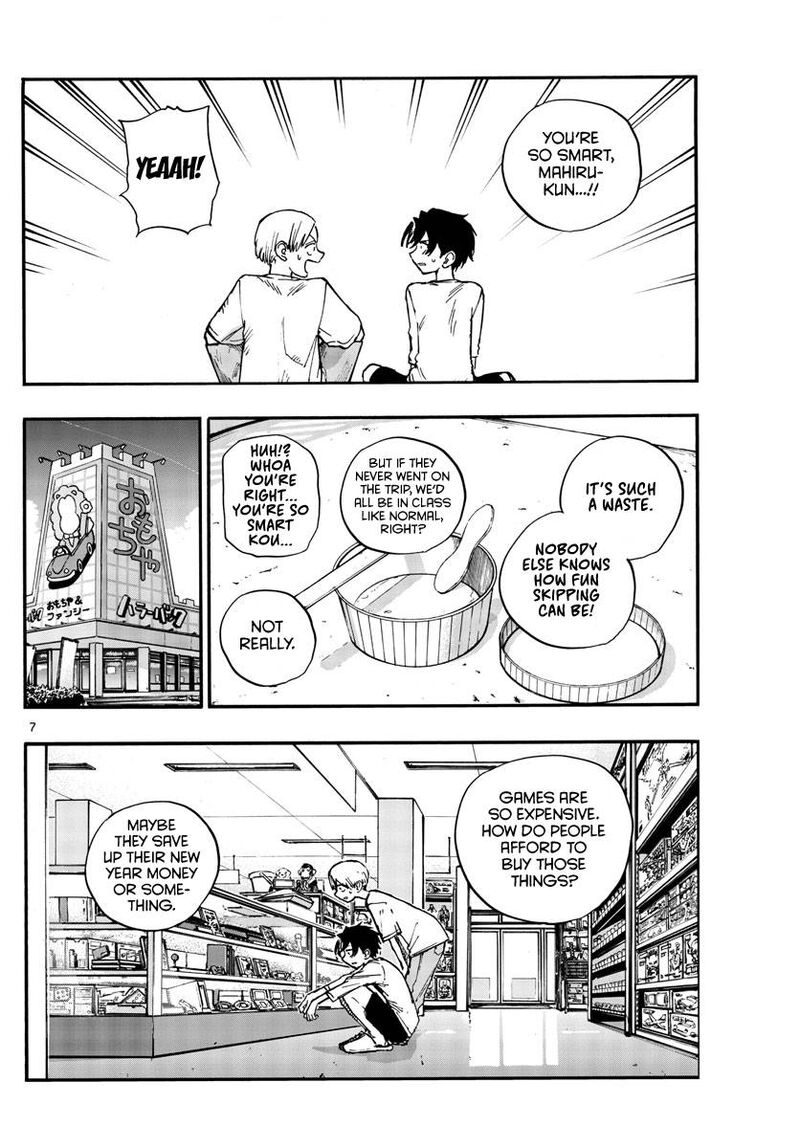 yofukashi_no_uta_133_6