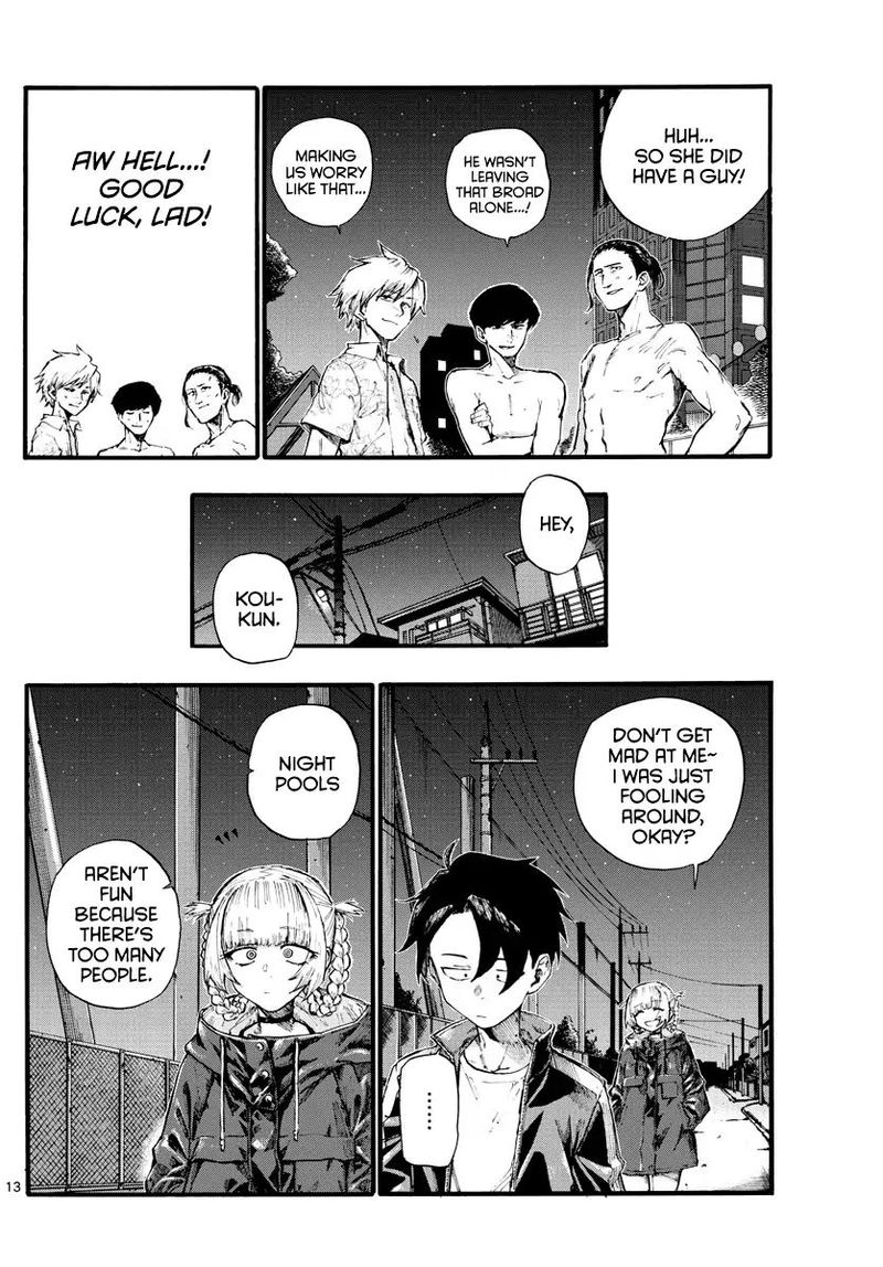 yofukashi_no_uta_14_12