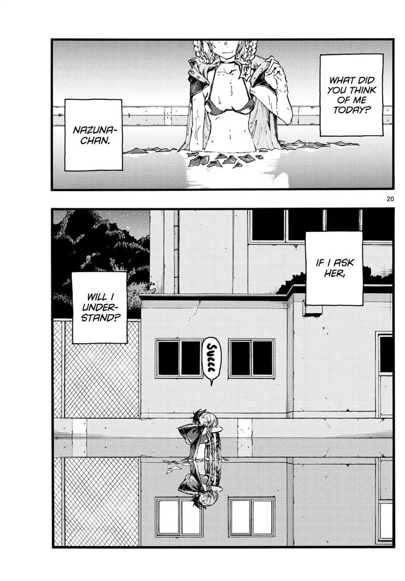 yofukashi_no_uta_14_19