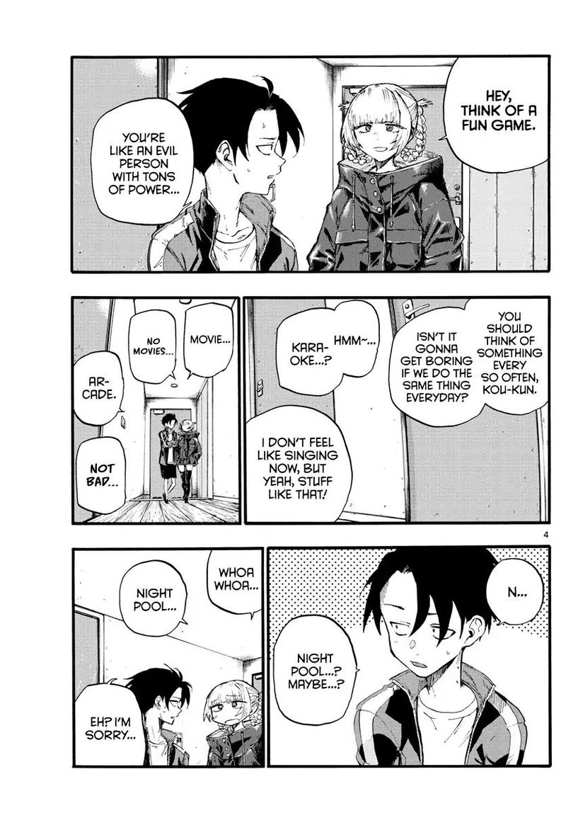 yofukashi_no_uta_14_3