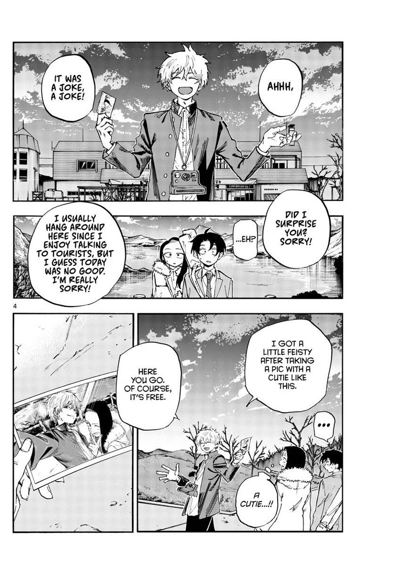 yofukashi_no_uta_140_4