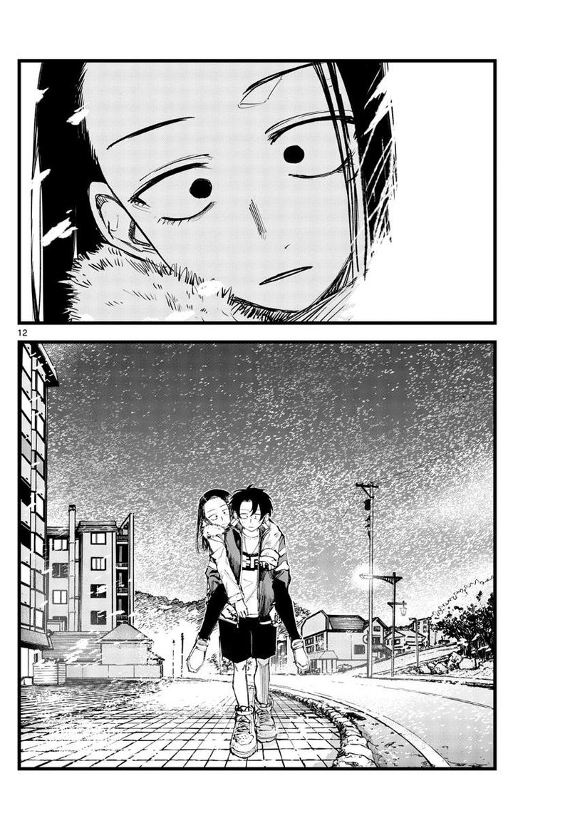 yofukashi_no_uta_141_12