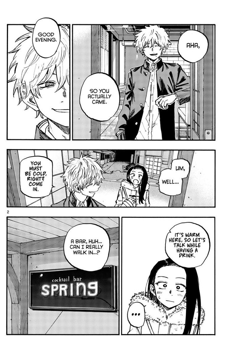 yofukashi_no_uta_141_2