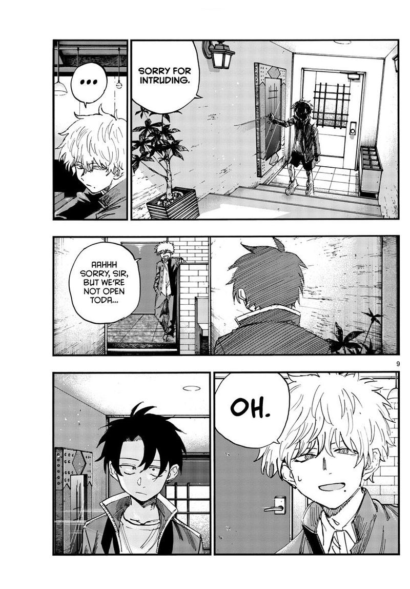 yofukashi_no_uta_141_9