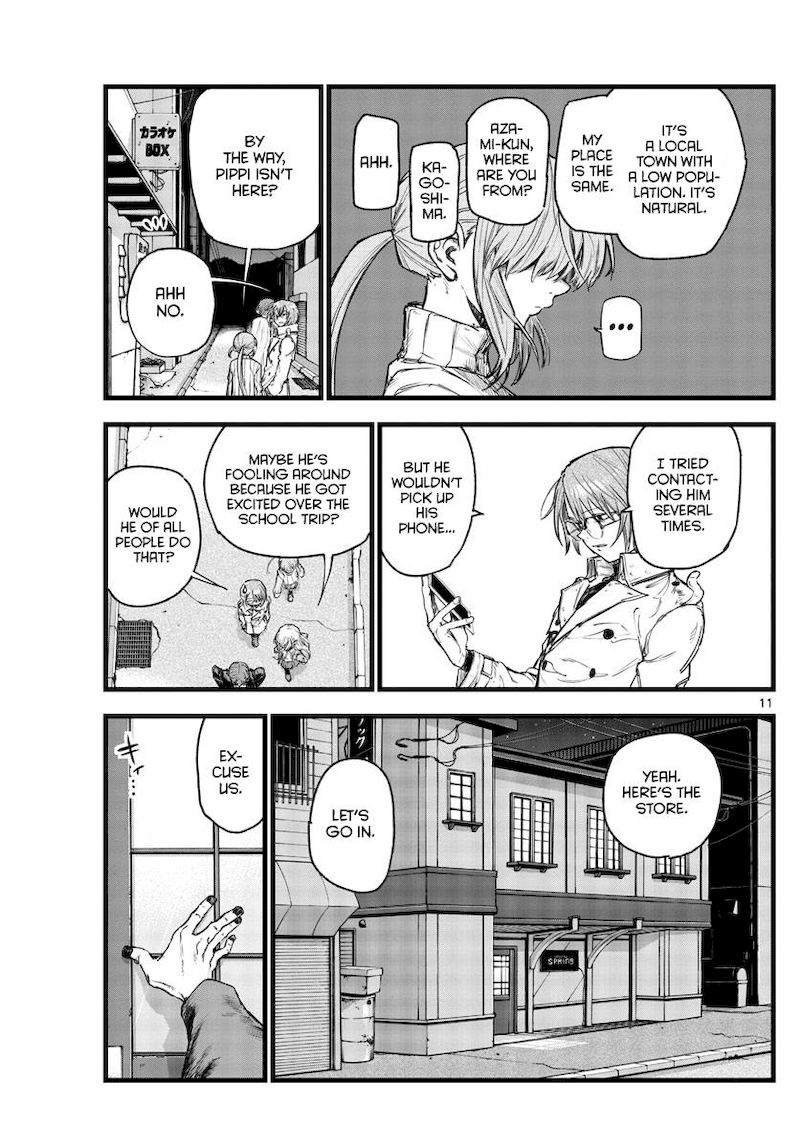 yofukashi_no_uta_142_11