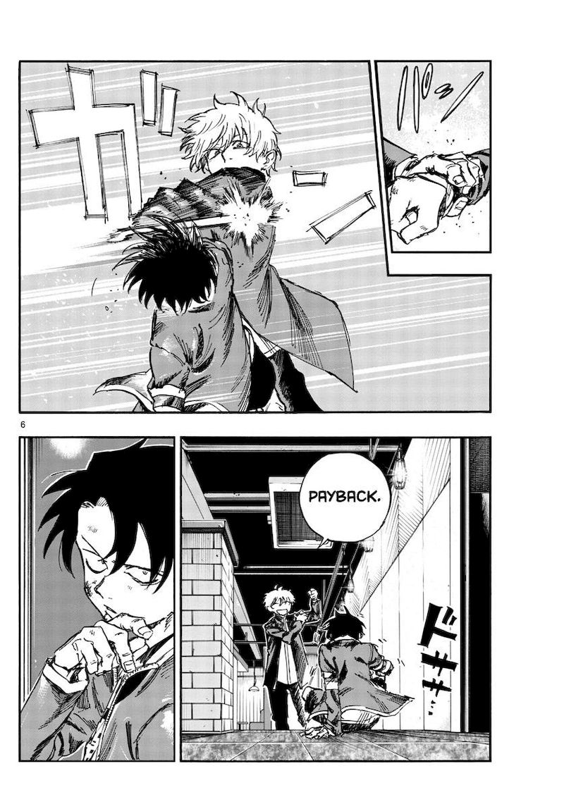 yofukashi_no_uta_142_6