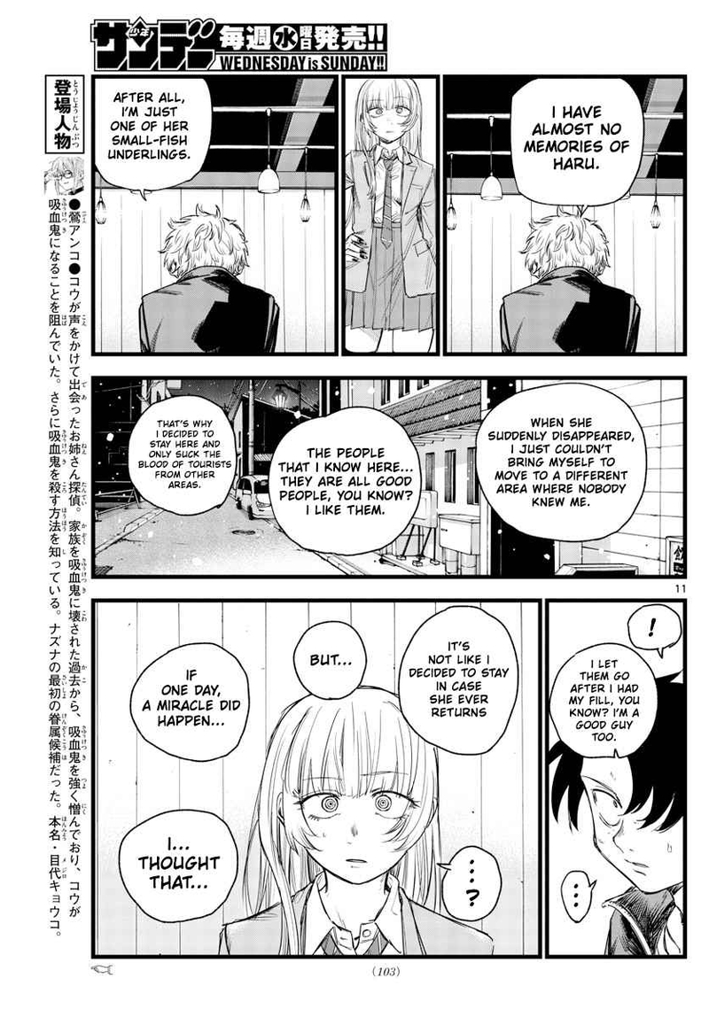 yofukashi_no_uta_143_12